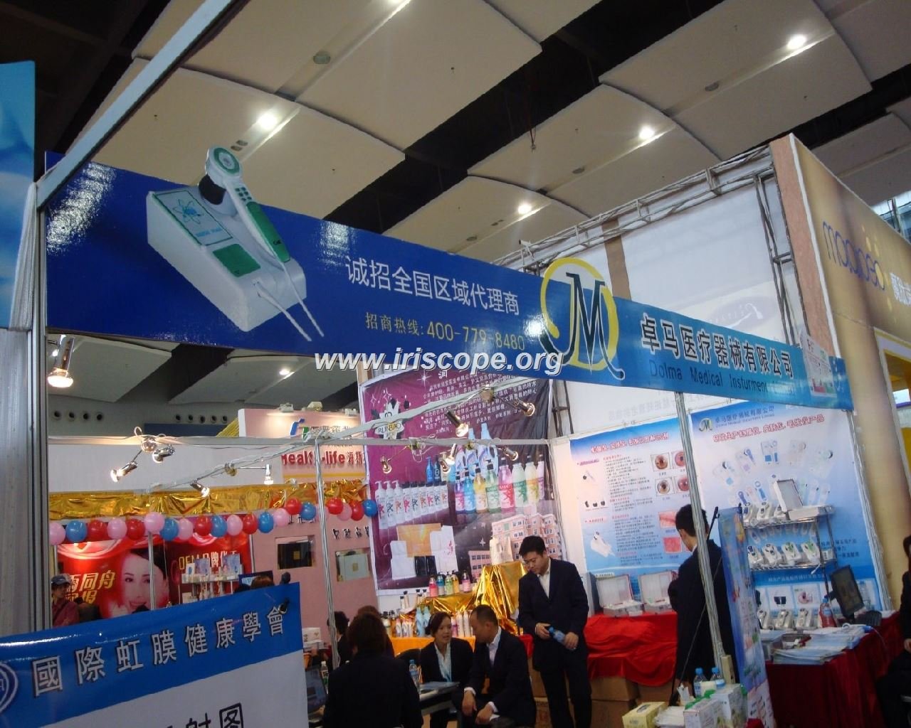 Participated in Guangzhou Pazhou Beauty Expo in September 2010