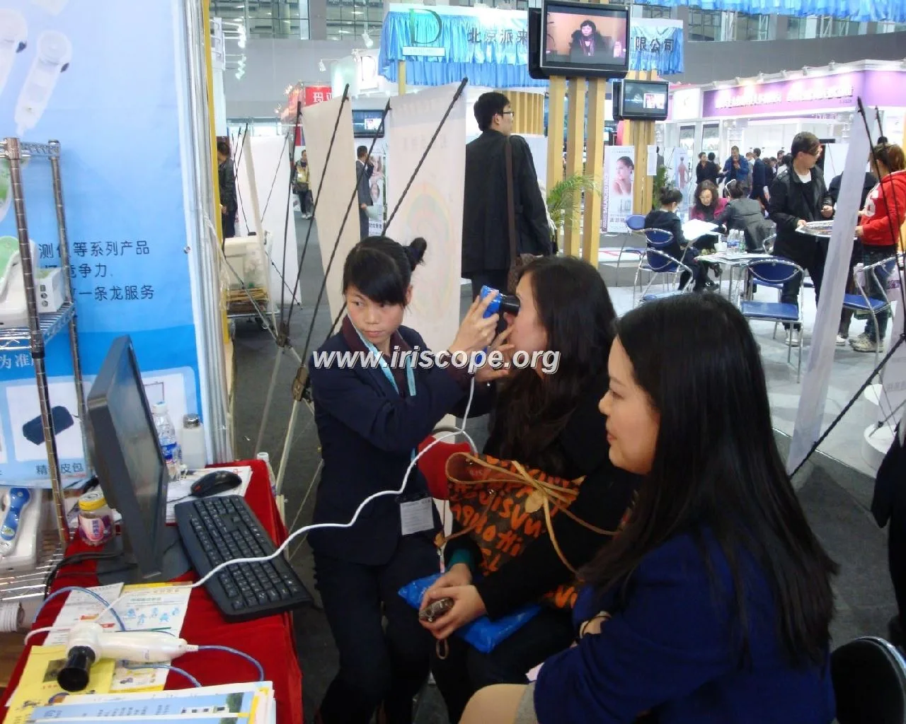 Iridology Camera Software