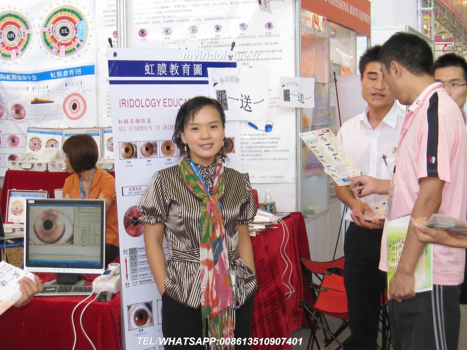 Comparing Iridology Iris Diagnosis with Traditional Medical Tests