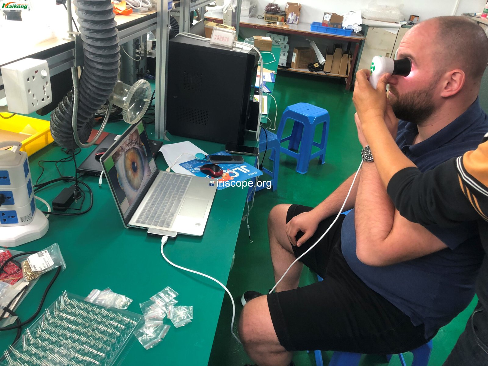 maikong Iridology camera