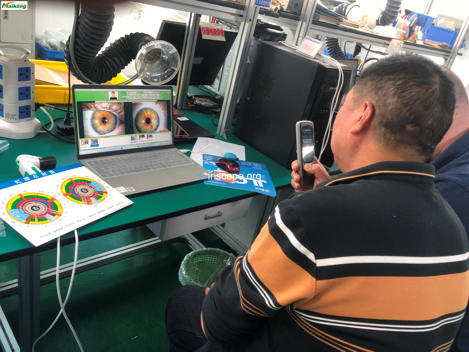 IRIDOLOGY CAMERA FACTORY