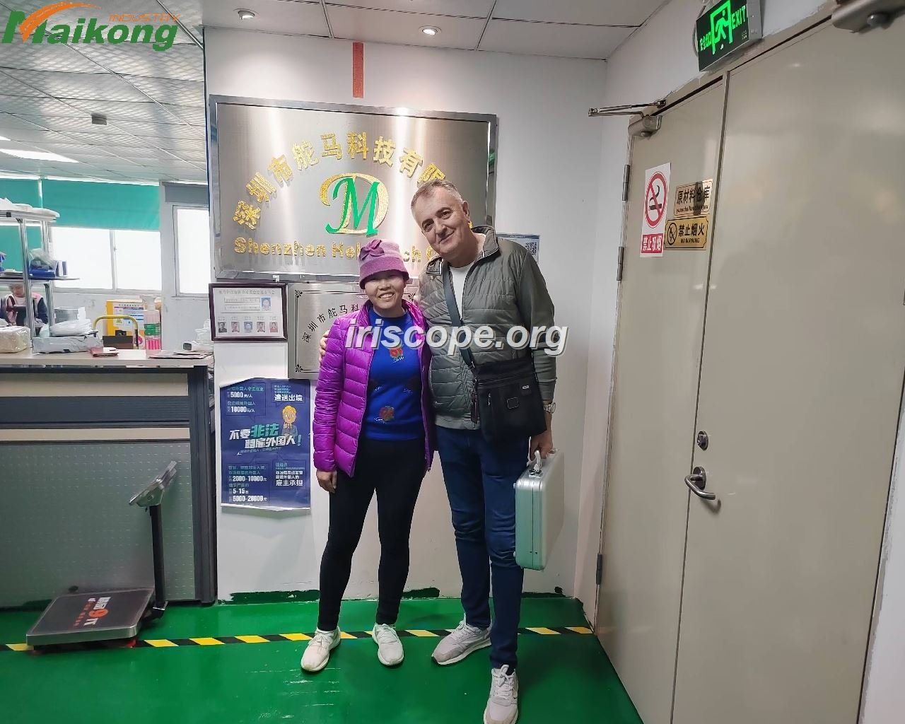 MAIKONG IRIDOLOGY CAMERA IRISCOPE FACTORY